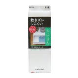 引き出しシート 敷きズレ 消臭 | livingut | 詳細画像4 