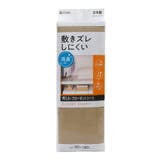 押入れシート 敷きズレ 消臭 | livingut | 詳細画像4 