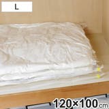 圧縮袋 布団 KP | livingut | 詳細画像1 