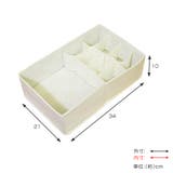 収納ボックス チェスト仕切りボックス フリータイプ | livingut | 詳細画像2