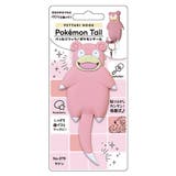ぺったりフック ポケモンテール ヤドン | livingut | 詳細画像3