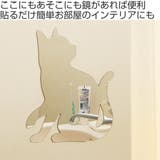 ミラー ねこ シルエット | livingut | 詳細画像2