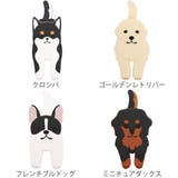 フック マグネットフッククリップ 犬 | livingut | 詳細画像4
