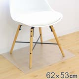 PVCマルチ保護マット62×53cm マット カーペット | livingut | 詳細画像1