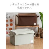 収納ボックス ストレリアナチュレ L | livingut | 詳細画像6