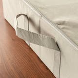 収納ボックス ストレリアナチュレ ベッド下 | livingut | 詳細画像18 