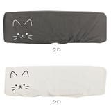 収納袋 猫家電カバー エアコンカバー | livingut | 詳細画像3