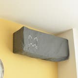 収納袋 猫家電カバー エアコンカバー | livingut | 詳細画像8