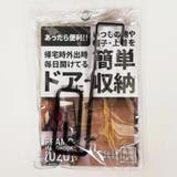 ドアフック ロング フレーモ | livingut | 詳細画像10 