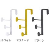 ドアフック ロング フレーモ | livingut | 詳細画像2 