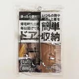 ドアフック ロング フレーモ | livingut | 詳細画像10 