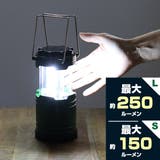 ランタン スライド式ハンディランタン 2サイズセット | livingut | 詳細画像6 