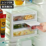 冷蔵庫収納 MAGIC STOCK | livingut | 詳細画像1