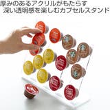 コーヒーカプセルスタンド 16個収納 amenist | livingut | 詳細画像2 