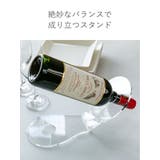 ワインボトルスタンド amenist アクリル製 | livingut | 詳細画像7