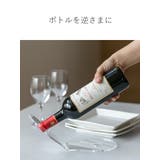 ワインボトルスタンド amenist アクリル製 | livingut | 詳細画像9