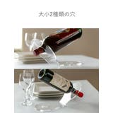 ワインボトルスタンド amenist アクリル製 | livingut | 詳細画像10