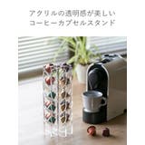 コーヒーカプセルスタンド ネスプレッソカプセルスタンド 20個収納 | livingut | 詳細画像5