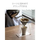ドリッパースタンドone amenist ドリップスタンド | livingut | 詳細画像7 