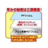 プール下マット 180×180cm マリン | livingut | 詳細画像4 