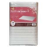 レジャーシート アルミ 6人用 | livingut | 詳細画像3 