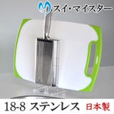 まな板 包丁スタンド SUIマイスター | livingut | 詳細画像1 