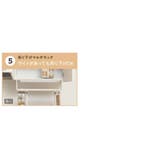 ディッシュスタンド 調整できるディッシュスタンド ルームラボ | livingut | 詳細画像10