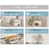 キッチン収納ケース 取っ手付ワイヤーバスケット 幅15 | livingut | 詳細画像10 