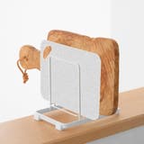 まな板スタンド ホワイト ブランス | livingut | 詳細画像1 