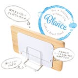 まな板スタンド ホワイト ブランス | livingut | 詳細画像4 