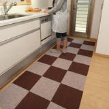 タイルカーペット 吸着ぴたマット ループ | livingut | 詳細画像14 