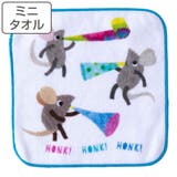 ミニタオル レオレオニ フレデリック | livingut | 詳細画像1