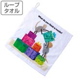 タオル ループ付きタオル 33×33cm | livingut | 詳細画像1