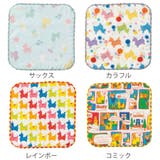 ミニタオル RODY ガーゼミニハンカチ | livingut | 詳細画像2
