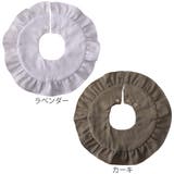 スタイ Linc フリルスタイ | livingut | 詳細画像2 