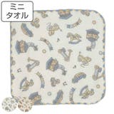 ミニタオル 15×15cm TOYS | livingut | 詳細画像1 