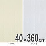 食器棚シート 幅広 40×360cm | livingut | 詳細画像3 