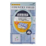 衣類収納袋 幅50×奥行32×高さ24cm ビオラ | livingut | 詳細画像5 