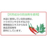 両面ズレにくいゴキヨケシート食器棚用 棚敷きシート ずれにくい | livingut | 詳細画像6 