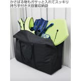 収納袋 大容量 幅95×奥行34×高さ60cm | livingut | 詳細画像2