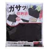 収納袋 大容量 幅95×奥行34×高さ60cm | livingut | 詳細画像17