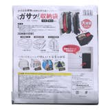 収納袋 大容量 幅95×奥行34×高さ60cm | livingut | 詳細画像18