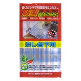 防虫シート ゴ キ | livingut | 詳細画像2