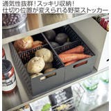 野菜ストッカー ベジタブルストッカー tower | livingut | 詳細画像2