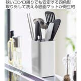 キッチンツール収納 置き型 キッチンツールスタンド | livingut | 詳細画像2 
