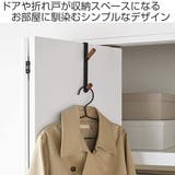 ドアハンガー タワー tower | livingut | 詳細画像2 