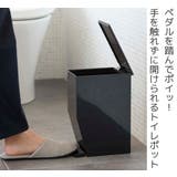 トイレポット ペダル式トイレポット タワー | livingut | 詳細画像2 