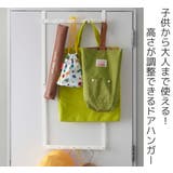 ドアハンガー スマート 高さ調節 | livingut | 詳細画像2