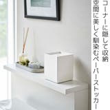 トイレットペーパー収納 トイレットペーパーホルダー タワー | livingut | 詳細画像2 