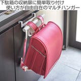 tower 下駄箱扉ランドセル&リュックハンガー タワー | livingut | 詳細画像2